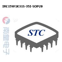 IRC15W1K31S-35I-SOP20 DƬ