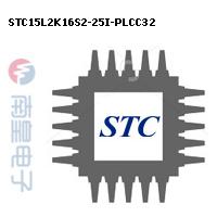 STC15L2K16S2-25I-PLCC32 DƬ