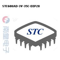 STC608AD-3V-35C-DIP28 DƬ