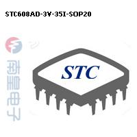 STC608AD-3V-35I-SOP20 DƬ