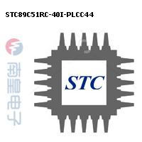 STC89C51RC-40I-PLCC44 DƬ